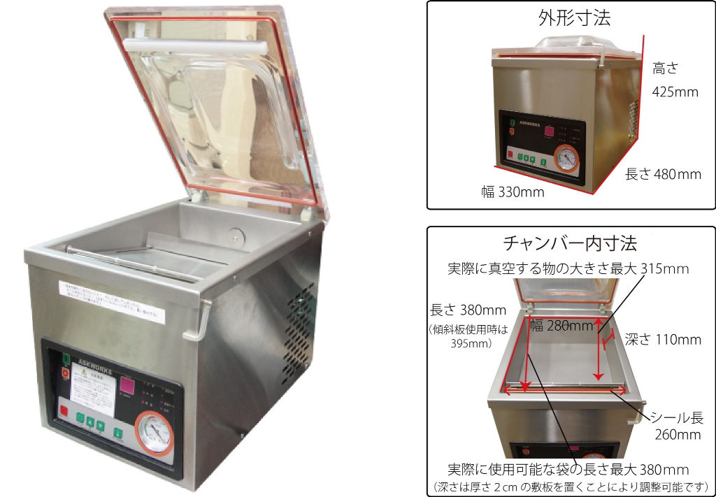 公式サイト 大特価 真空包装機 業務用真空パック機 新型ポンプ搭載